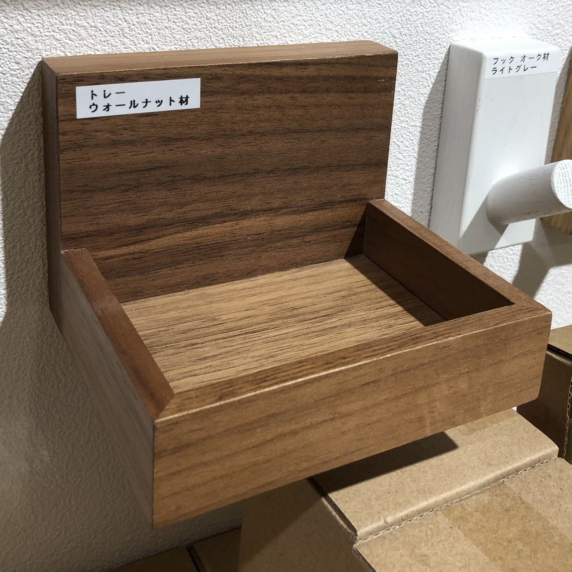 無印良品⭐︎ウォールナット⭐︎スタッキングシェルフ⭐︎壁につけられる家具⭐︎ピンあり スタッキングシェルフセット・5段×2列・ウォールナット材
